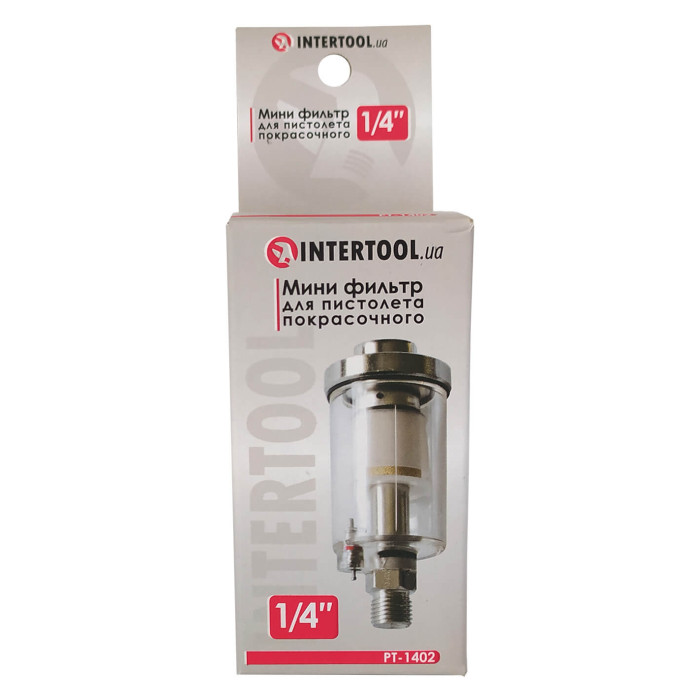 Міні фільтр для пістолета фарбувального INTERTOOL 1/4