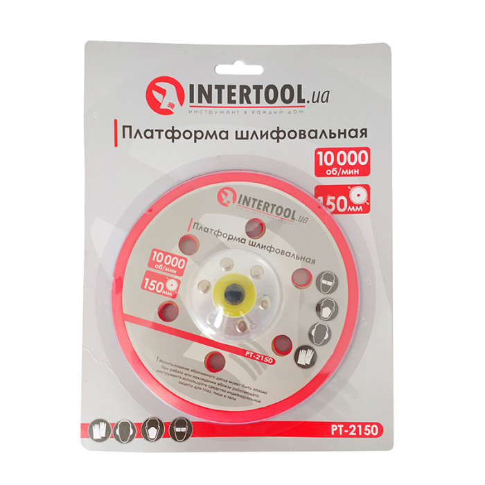 Платформа для шліф. машинки INTERTOOL PT-2150 (M8, D150мм) 6 отв.