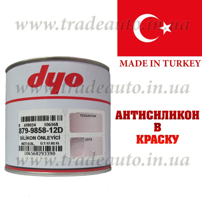 Купити Добавка антикратерна DYO в фарбу 0.5l в Україні