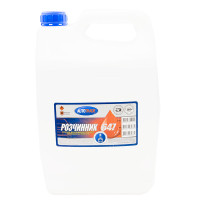 Розчинник AUTOTRADE 647 4кг/5 л