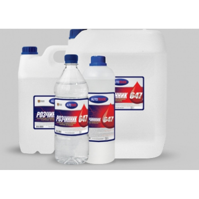Розчинник 647 Autotrade, 0.9л/0,75кг