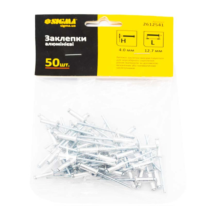 Заклепки алюмінієві SIGMA 4,0 * 12,7мм 50шт (2612541)