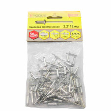 Заклепки алюмінієві HTOOLS 4,8 х 10mm 50 шт / уп