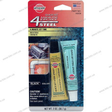 Клей епоксидний для металу 4 MINUTE Steel Epoxy 56.7 g VERSACHEM