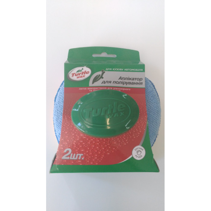 Зелений аплікатор для полірування кузова автомобіля Turtle Wax