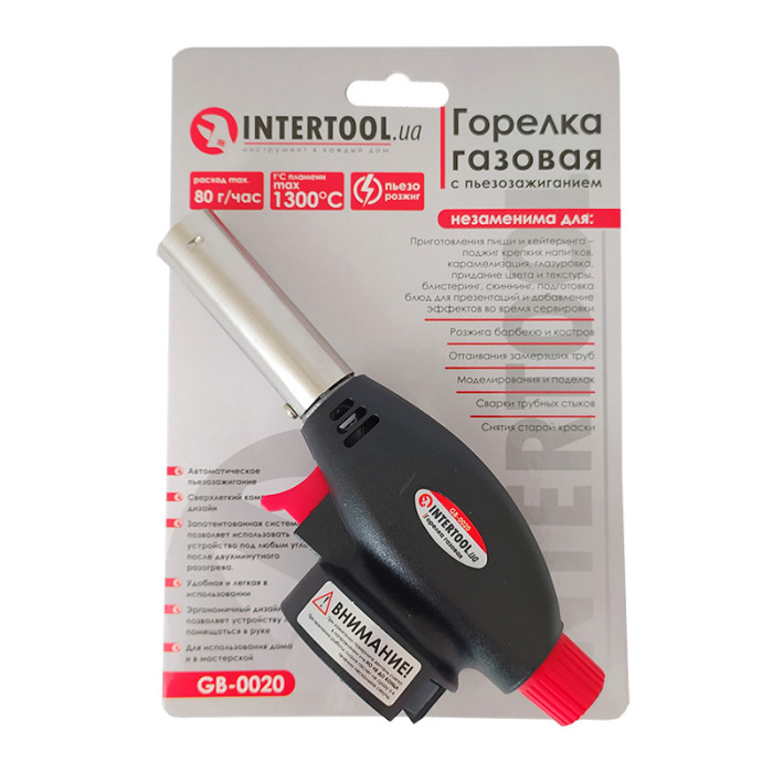 Пальник газовий п'єзозапалення на курку. регулятор INTERTOOL