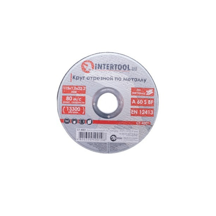 Купити Коло відрізне по металу INTERTOOL 115 х 1,0 х 22,2мм (CT-4001) в Україні