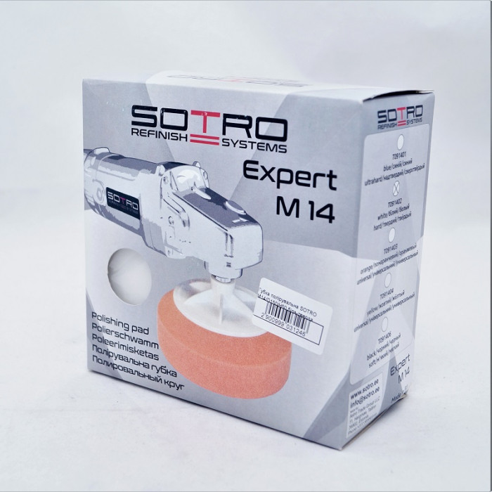 Купити Губка полірувальна SOTRO M14/D150/H50 біла-тверда (T091402) в Україні