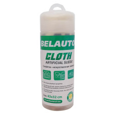 Тряпка в тубе 43 * 32см малая BELAUTO CA14