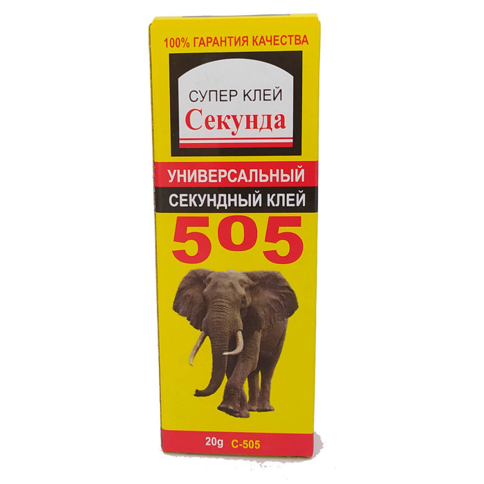 Купити Універсальний секундний клей INTERHIM 505, 20 г в Україні