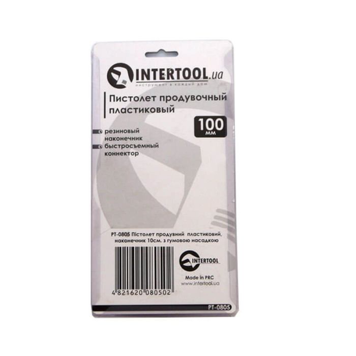 Пістолет продувний пластиковий, наконечник INTERTOOL 10см з насадкою