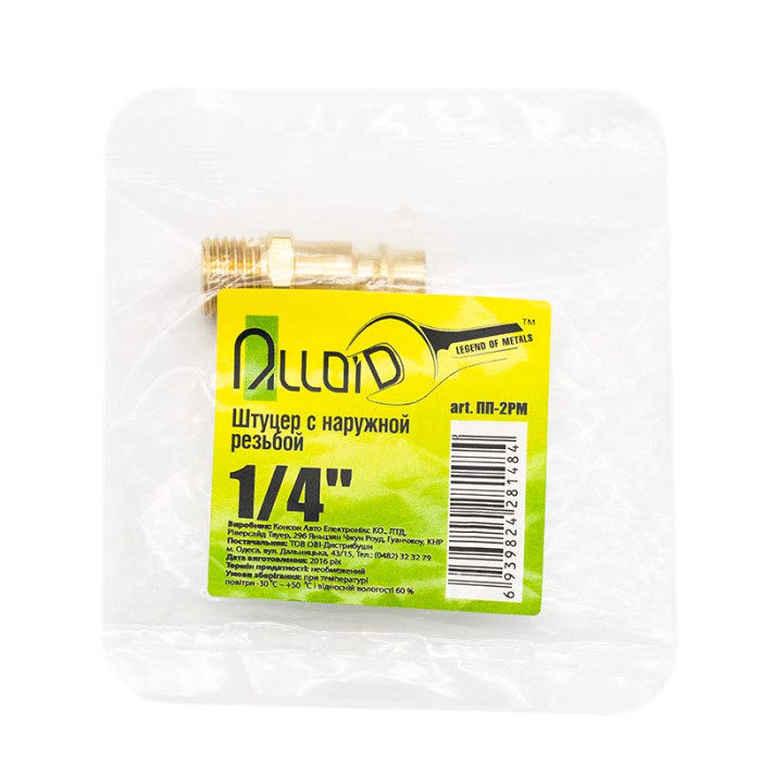 Купити Штуцер із зовнішнім різьбленням Alloid 1/4 ПП-2РМ в Україні