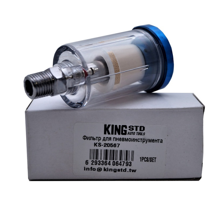 Фільтр для пневмоінструментів KING STD