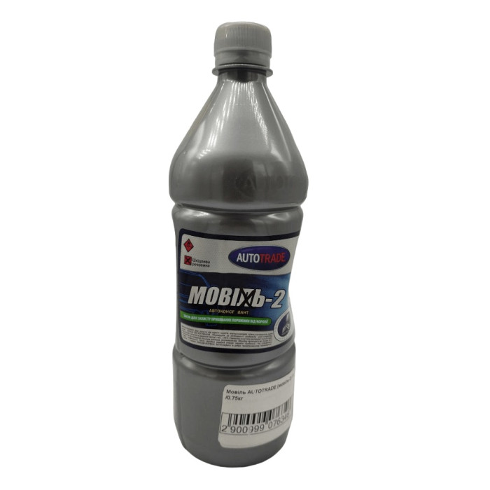 Мовіль AUTOTRADE (мовіль-2) 1л /0.75кг