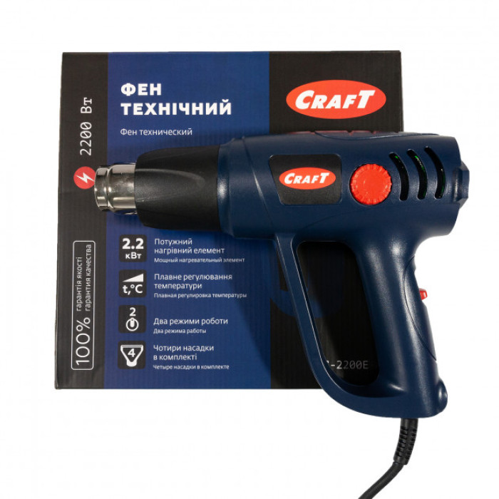 Фен технічний Craft 2200W