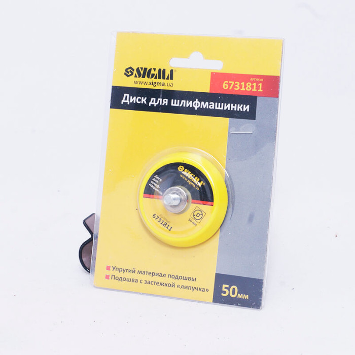 Платформа для шліф. машинки SIGMA M6 50 мм