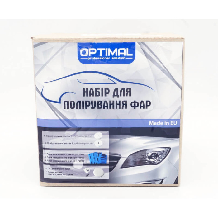 Купити Набір для полірування фар автомобіля Optimal (7 шт. у наборі) арт.OPS-SFPL в Україні