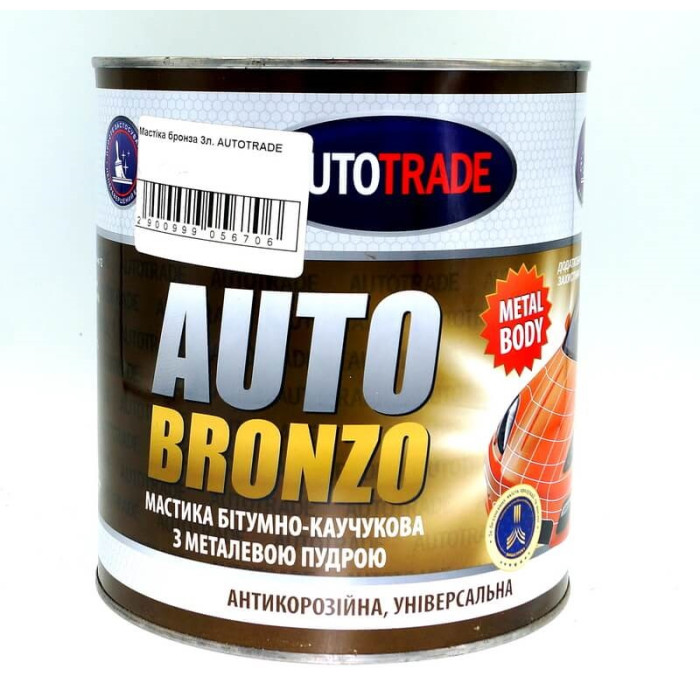 Мастіка бітумно - бронзова AUTOTRADE 3л.