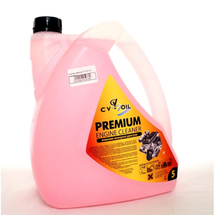 Очисник поверхні двигуна CV OIL Premium, 5 л в Україні