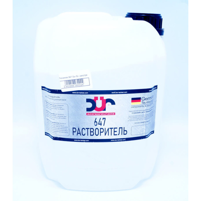 Розчинник DUR 647 5л. каністра