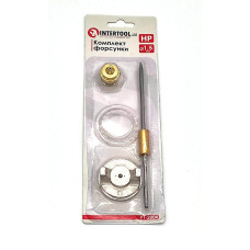 Комплект форсунок INTERTOOL 1,5 мм к PT-0204, PT-0205, PT-0210, PT-0211