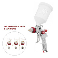 Пістолет фарбувальний INTERTOOL HVLP PT-0153 дюза 1.3мм, 1.4мм, 1.7мм