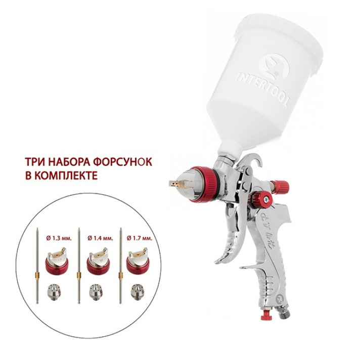 Пістолет фарбувальний INTERTOOL HVLP PT-0153 дюза 1.3мм, 1.4мм, 1.7мм