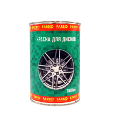 Фарба для дисків Farbid 1,0л Срібло
