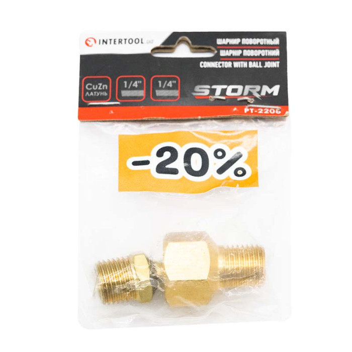 Шарнір поворотний зовн. різьба INTERTOOL Storm 1/4