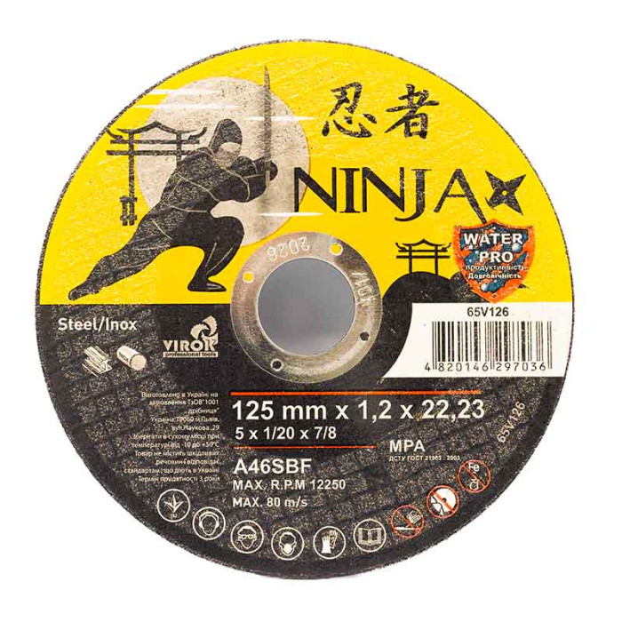 Купити Коло відрізне по металу NINJA 125**1,2*22,23 мм в Україні