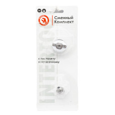 Комплект форсунок INTERTOOL 0,8 мм HVLP II PT-0129