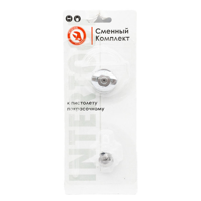 Комплект форсунок INTERTOOL 0,8 мм HVLP II PT-0129