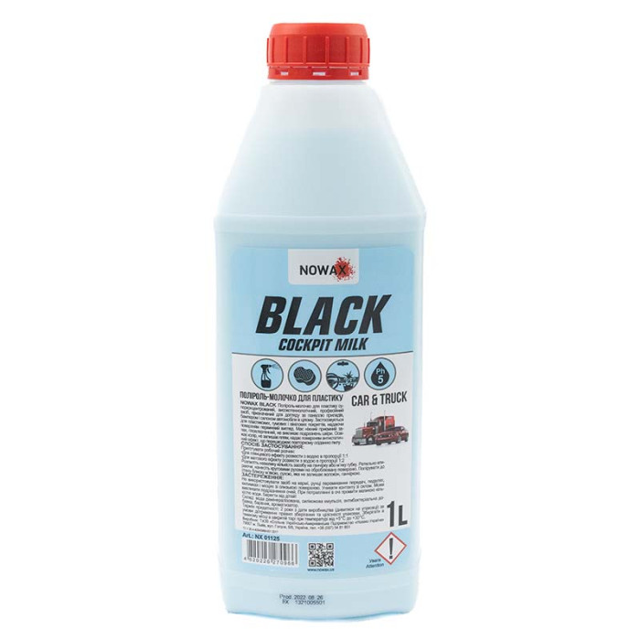 Молочко для пластику концентрат Nowax Black Cockpit Milk 1л.