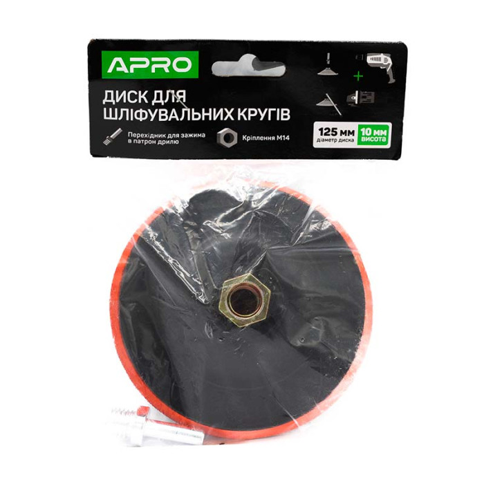 Купити Платформа для наждакового паперу APRO M14 D125мм*10мм із перехідником в Україні