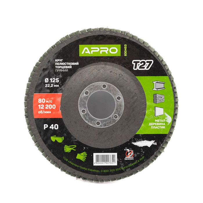 Круг пелюстковий APRO метал прямий 125мм*Р40