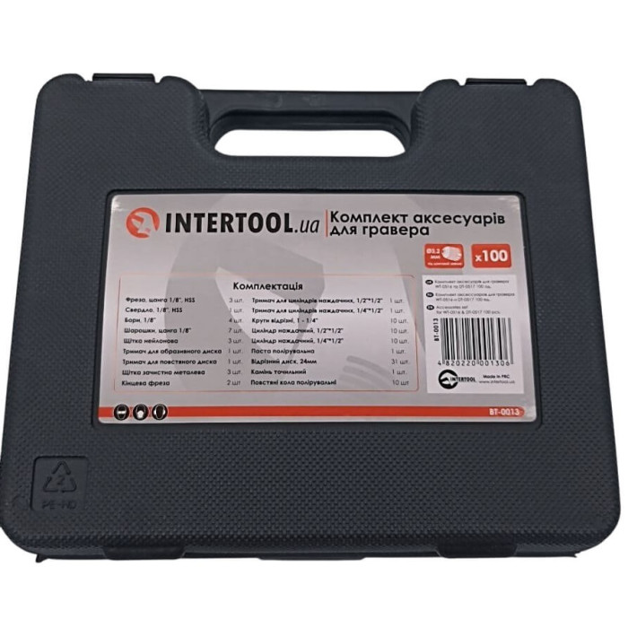 Комплект аксесуарів для гравера WT-0516 та DT-0517 100 од. INTERTOOL