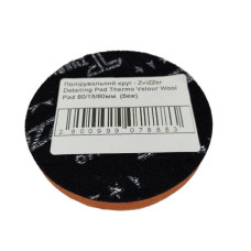 Круг полірувальний - ZviZZer Detailing Pad Thermo Velour Wool Pad 80/15/80мм. (беж)