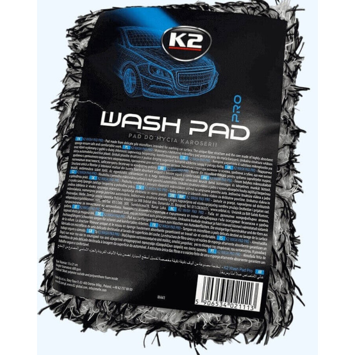 Губка для миття авто з мікрофіброю К2 WASH pad PRO 600г/м2 (М441) (13*21см) (шт)