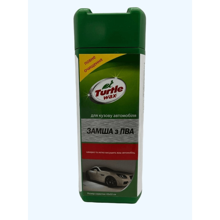 Серветка з ПВА TURTLE WAX замшева