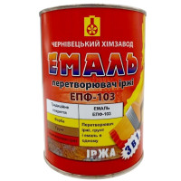 ХЗЧ Емаль перетворювач іржі ЕПФ-103 хакі 1 кг.