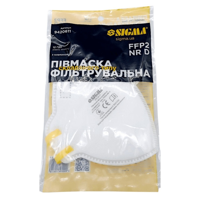 Купить Полумаска фильтровальная складного типа FFP2 NR D с клапаном FFP2 NR D с клапаном SIGMA 9420611 в Украине