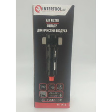 Фільтр для очистки повітря 1/4 5 мкм, 950 л/хв.професійний INTERTOOL без манометра, метал