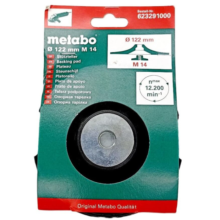 Купити Підошва шліфувальна Metabo 122 мм (623291000) в Україні