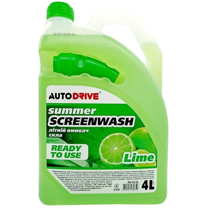 Омивач скла літній, Auto Drive Summer Screen Wash Lime PEТ 4 л